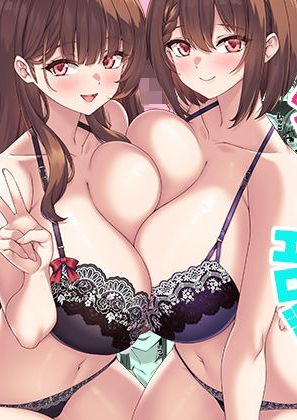 [みるくそーせーじ] コミケに参加したら男性だと思っていたエロ漫画家がむっちり巨乳の双子姉妹だったんだが！？