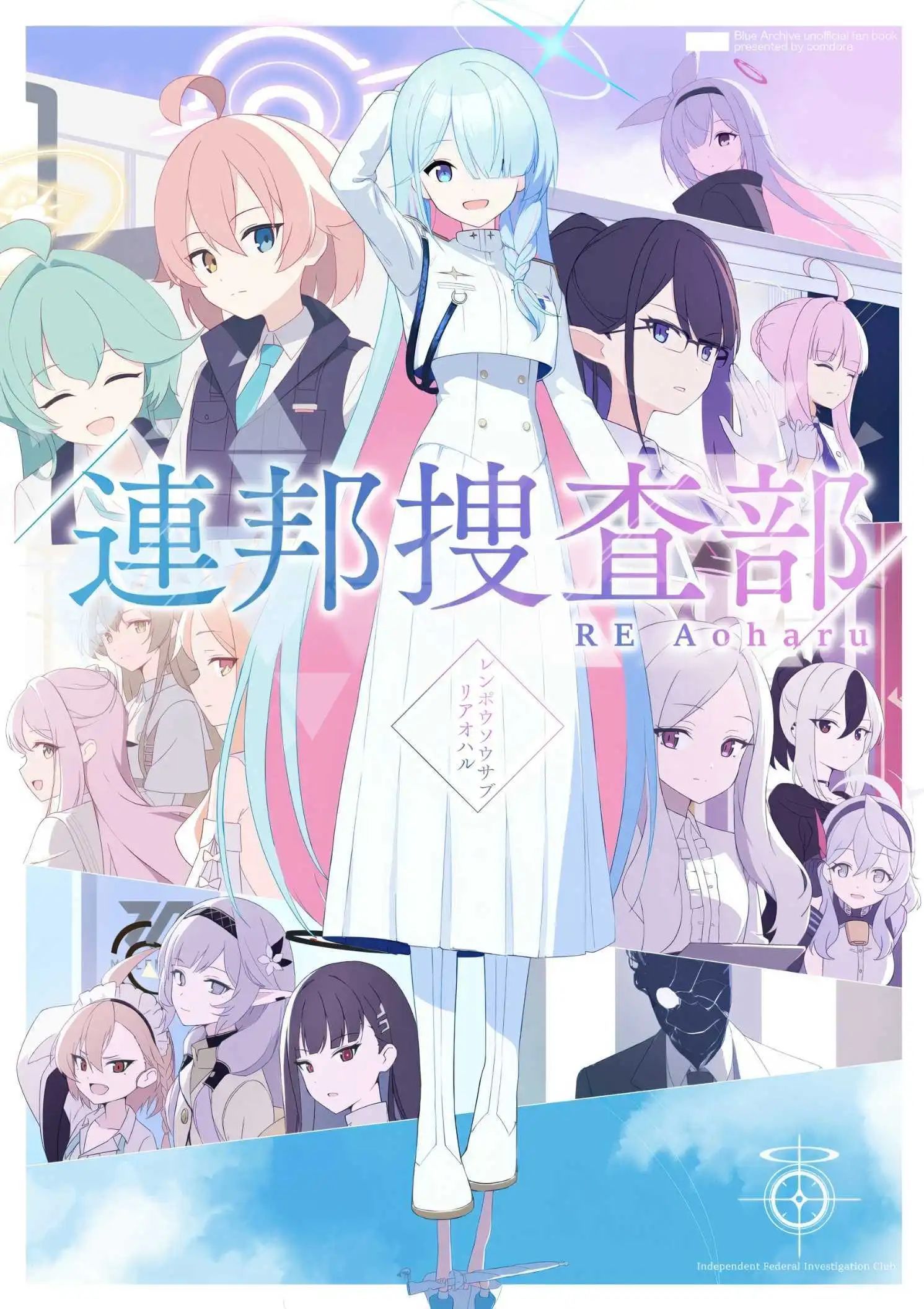 (C104) 联邦搜查部——奇迹再现