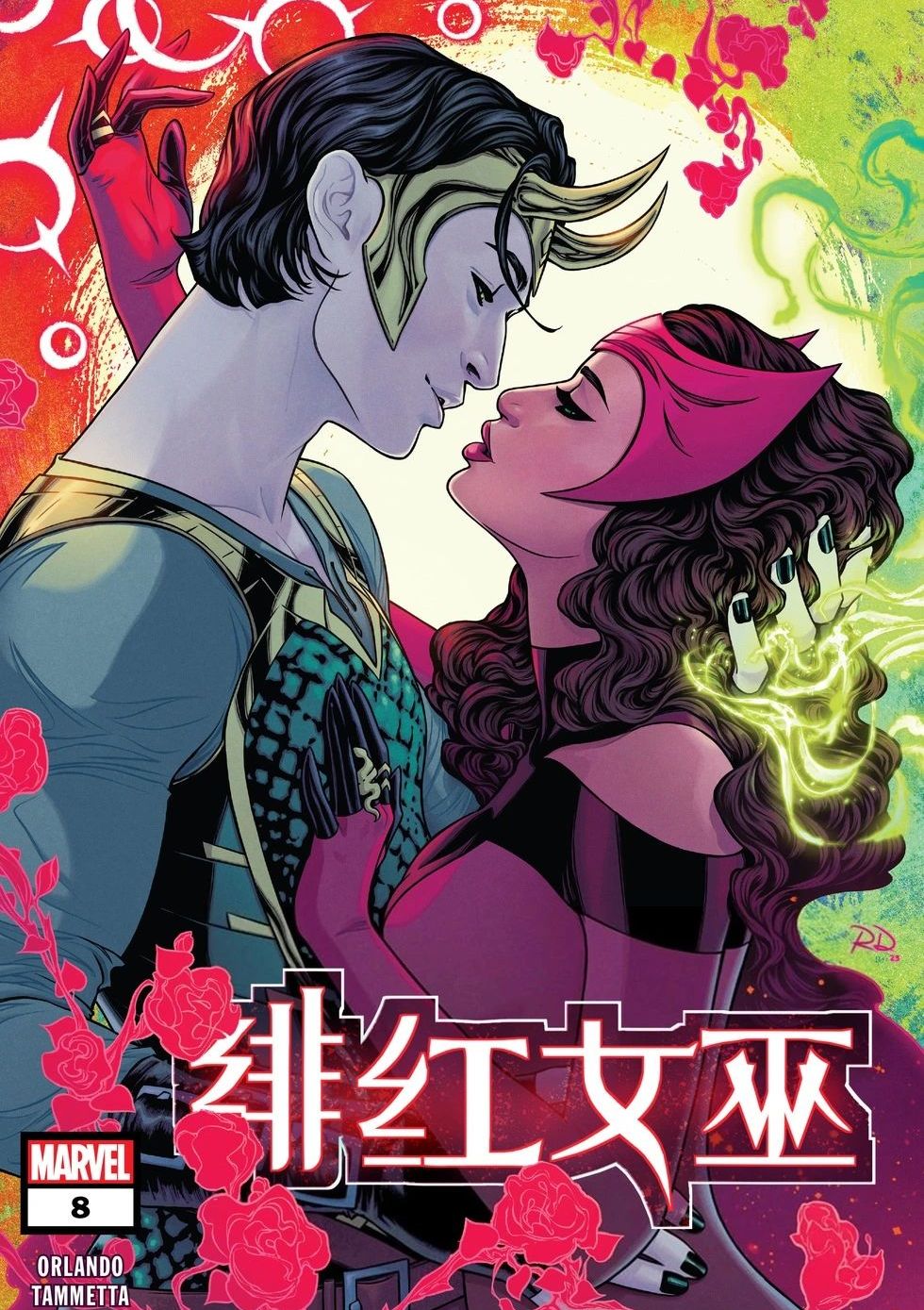 绯红女巫V3 Scarlet Witch Vol 3