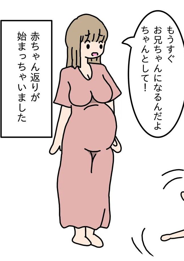 妊婦ママに精通させられて大人になった少年の話