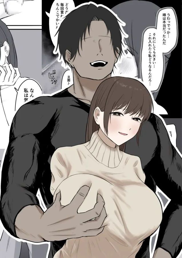 [Tsuyoku Ikite] Kounin Kareshi-[Chinese] [MTL]