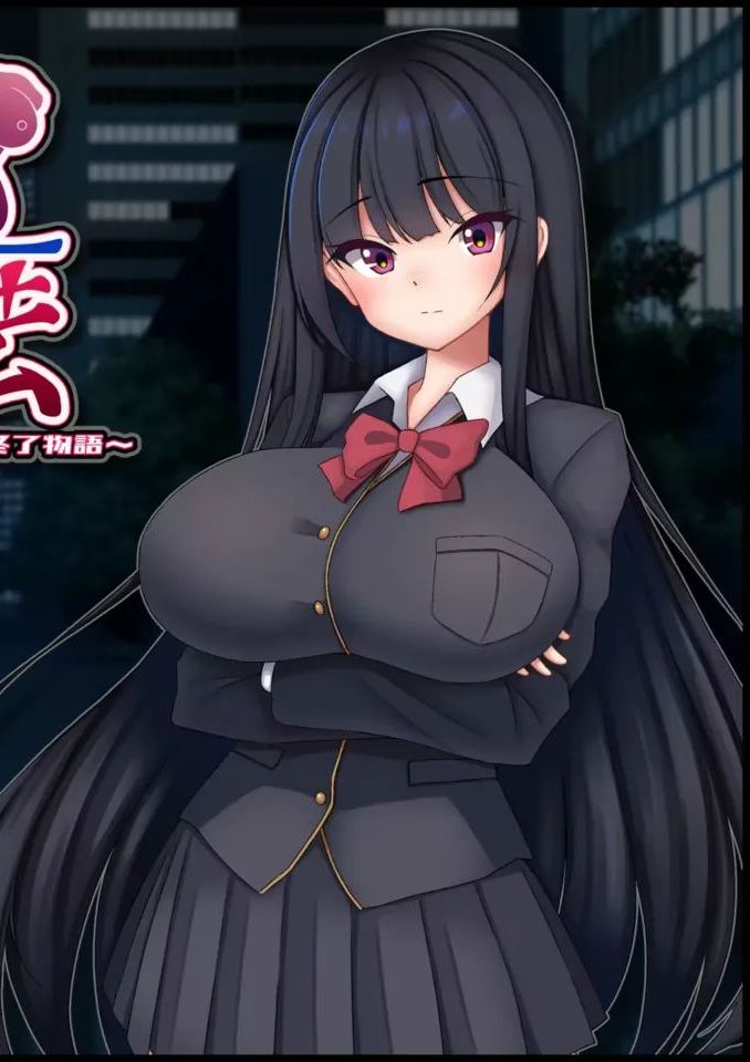 [たのしいたけ] 人権剥奪新法生オナ法 ~オナホに選ばれた私の人生終了物語~[中国翻訳] [AI翻译]