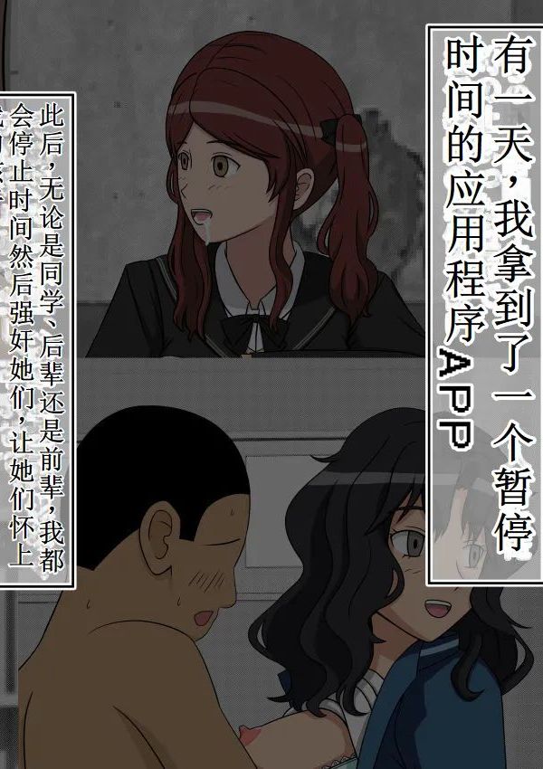 [STOP店] 時間停止オナドール 輝日東祭 2日目 (アマガミ)