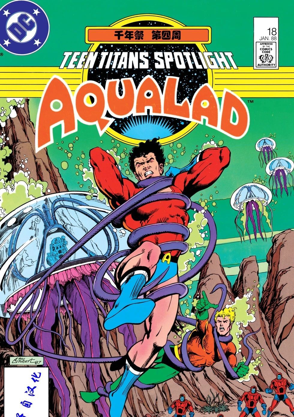 聚焦！少年泰坦！ Teen Titans Spotlight