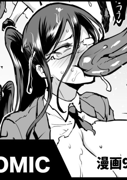 [煌野一人] 退魔部S4エピローグ②