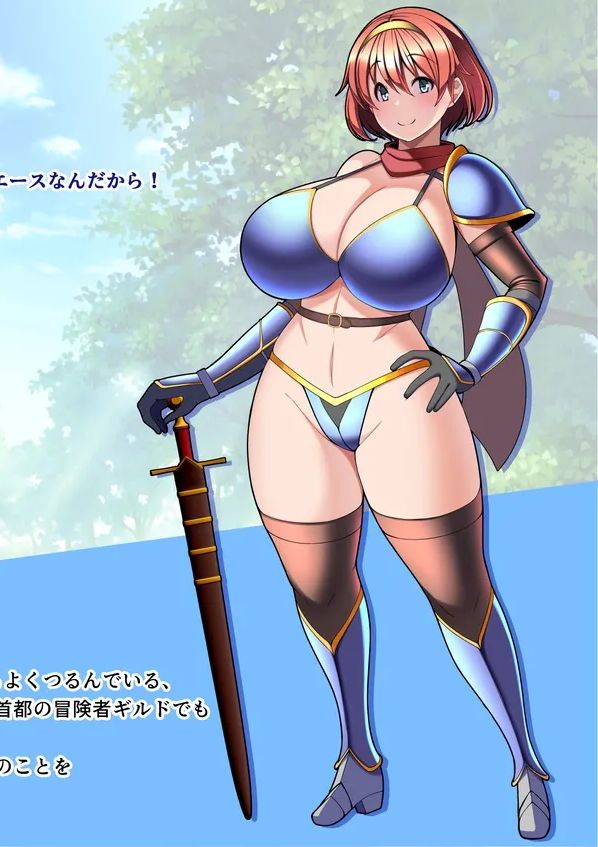 [とろ箱屋] 見守りシリーズ レイナ編本編