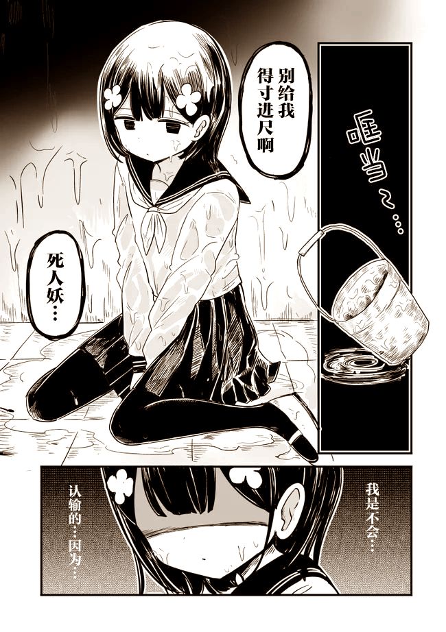 为你,饰我为她 君のためにボクは嘘を着飾る