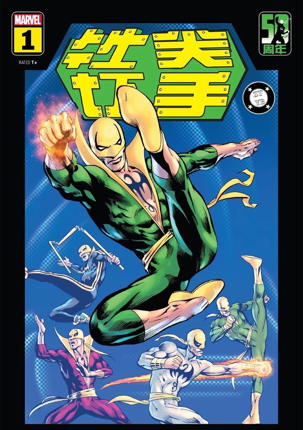 铁拳50周年纪念特刊 Iron Fist 50th Anniversary Special