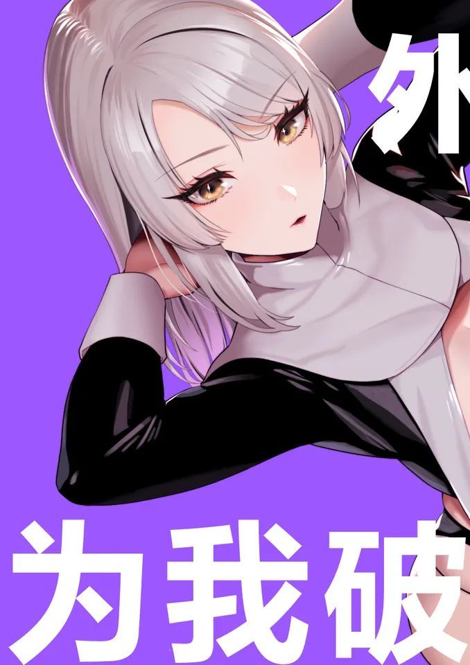 [銀しお本舗 (銀塩)] 外国の母～銀髪爆乳の母に搾精筆おろしされる三日間～ [中国翻訳]