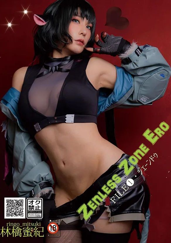 ゼンレスゾーンエロ・ファイル１ジェーンドゥ