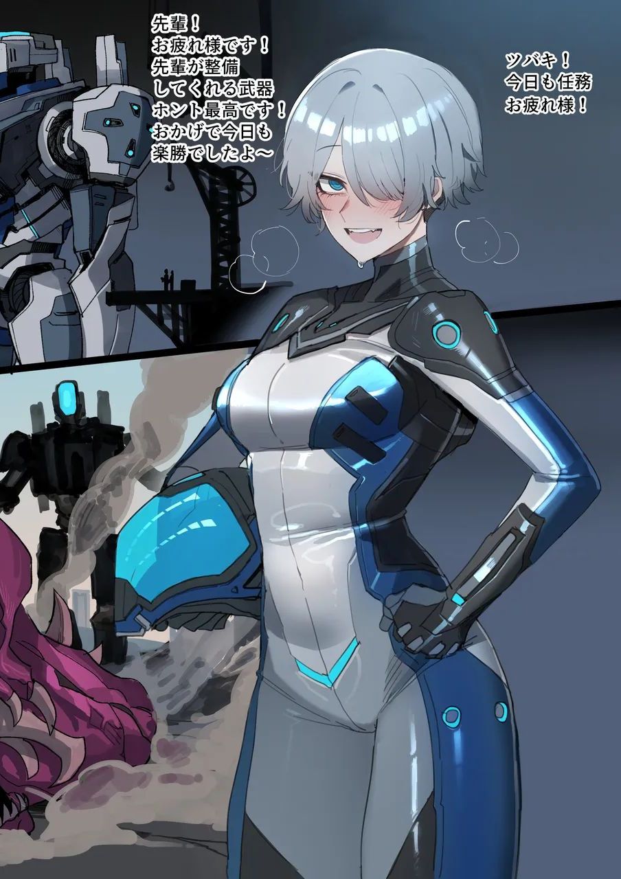 [ratatatat74] 2025-02 5$ reward [Japanese]