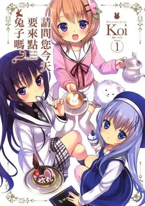 请问您今天要来点兔子吗?