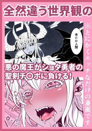 [TATSUBON’S HOUSE (TATSUBON)] 全然違う世界観の即堕ち漫画2作