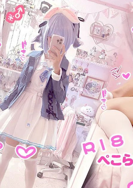 Chino Maron - Pekora