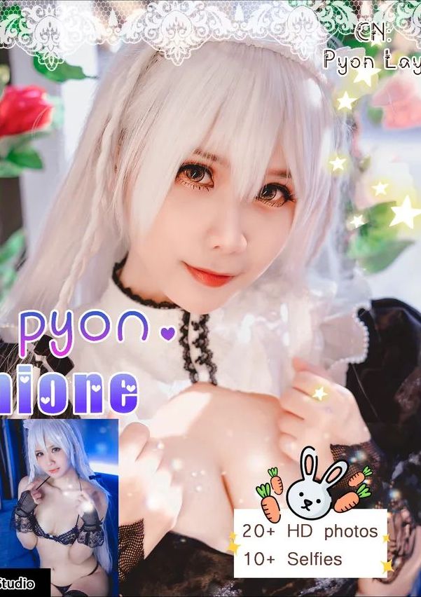 Pyon Lay - Hermione