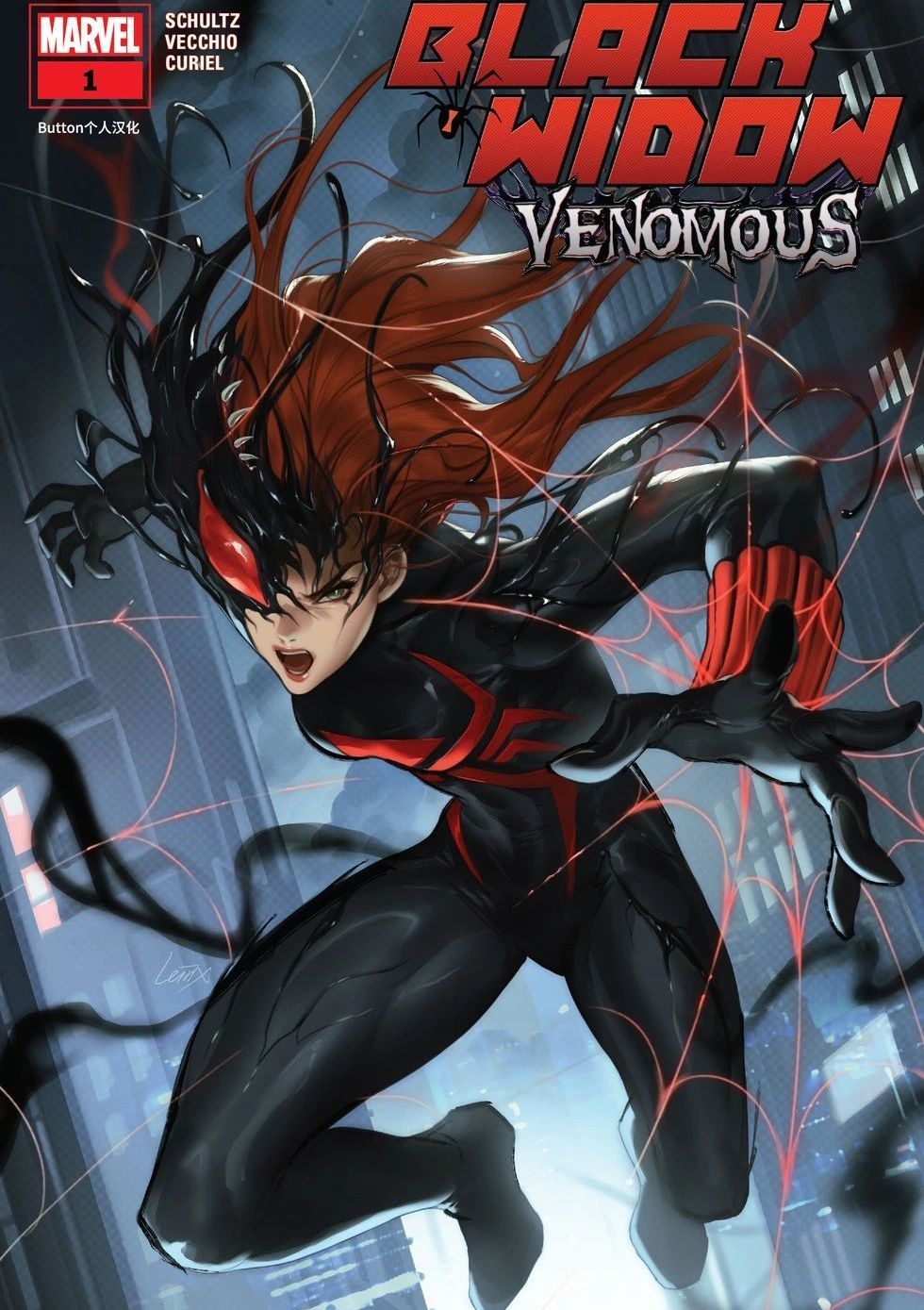 黑寡妇:毒液肆布 Black Widow: Venomous