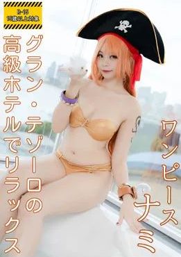 HTM-081 Kadorin Hitomi - Nami (One Piece)