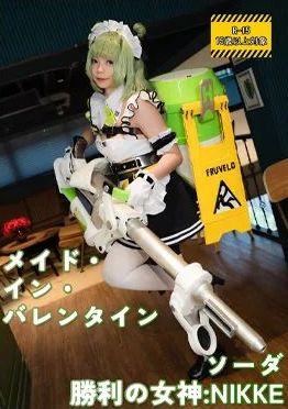 HTM-100 Kadorin Hitomi - Soda (Goddess of Victory Nikke)