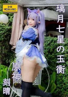 HTM-080 Kadorin Hitomi - Keqing