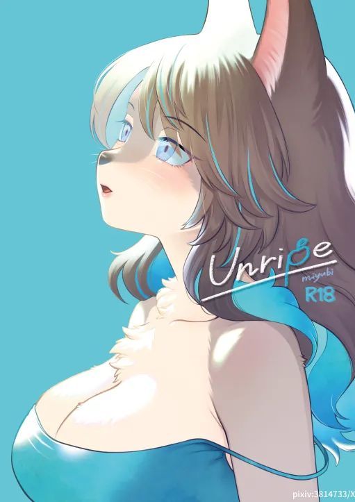 [miyubi (きいち)] Unripe [DL版]