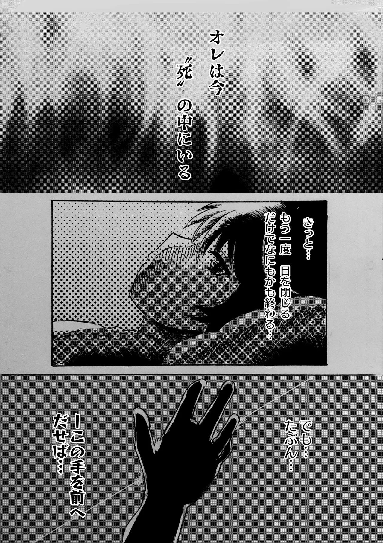 [月島春秋]モノゴコロ（1-10）