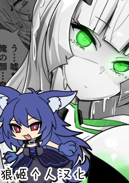 [あるふれっ鳥] ドールアップデート [中国翻訳]