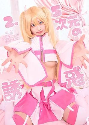 [しおん共和国] Ririsa Amano