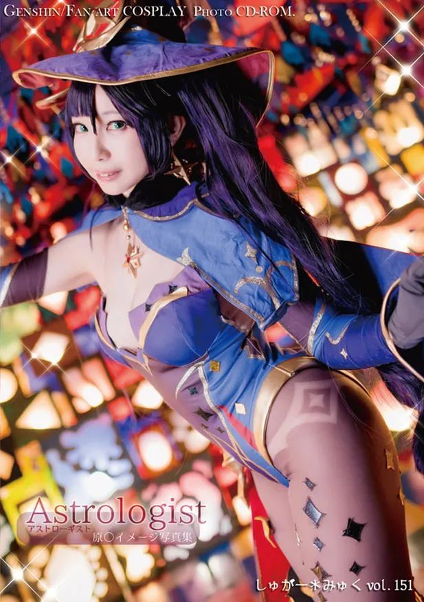 [Amatsuka Miyu] Mona Megistus