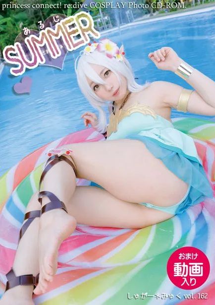 [Amatsuka Miyu] Kokkoro ＆ Pecorine