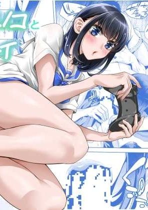 [ぶらっぴ]ゲーマーオトコノコとチンチンプレイ