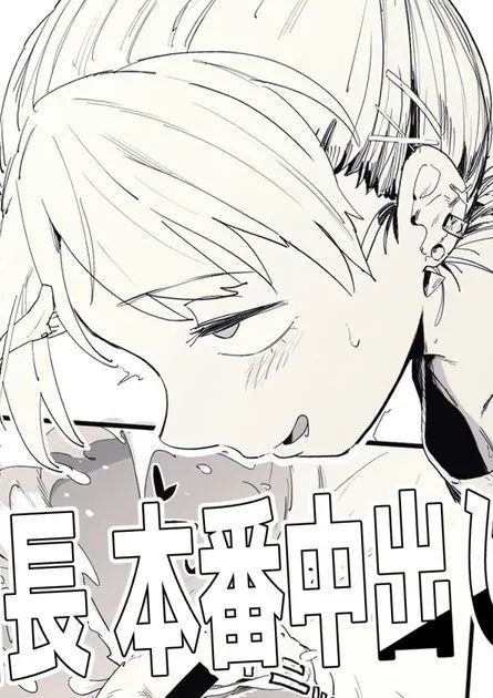 [とく] なんとしてでも給料を支払いたくない店長とえっちする絵 [中国翻訳]