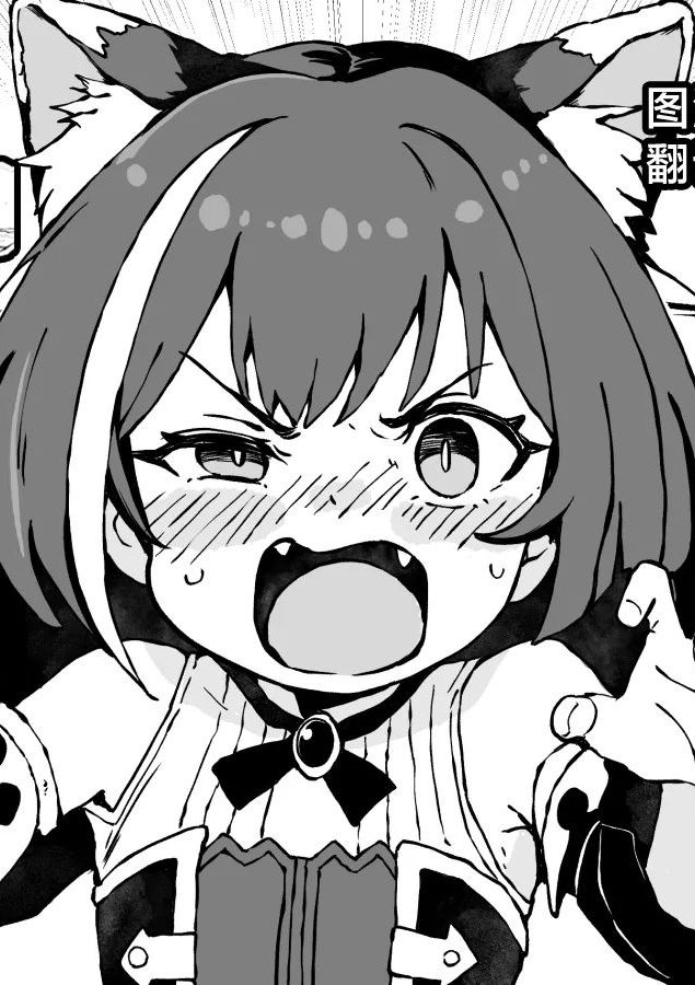 [ゆうじ、こうじ] FANBOX 凯露小漫画合集 (プリンセスコネクト!Re:Dive) [中国翻訳]