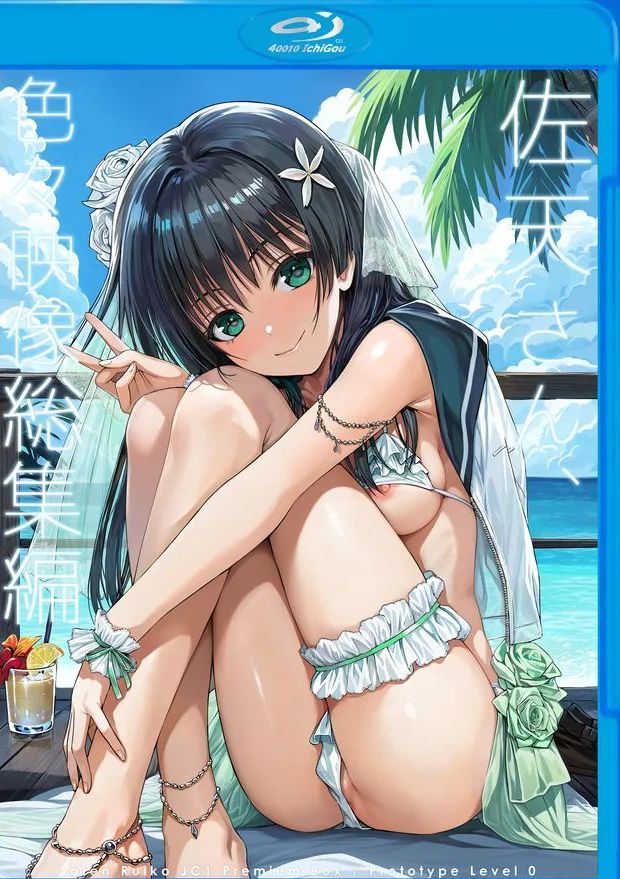 [40010壱号 (40010試作型)] 佐天さん、色々映像総集編 (とある科学の超電磁砲) [中国翻訳] [DL版]