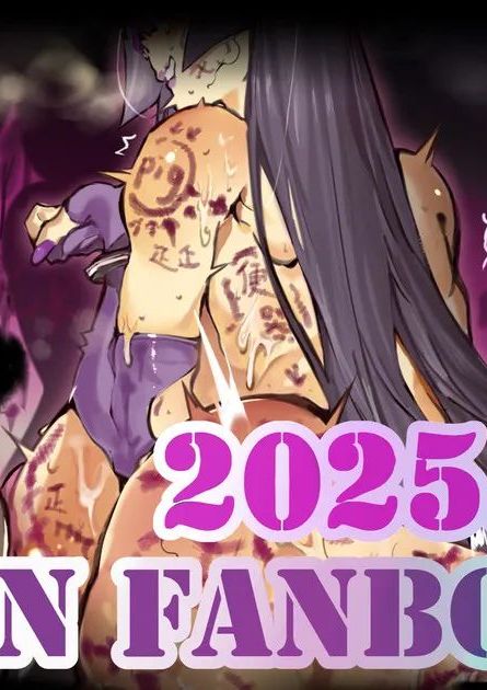 [Hiro潶] 《~英霊百足蹂躙~夜之都篇》