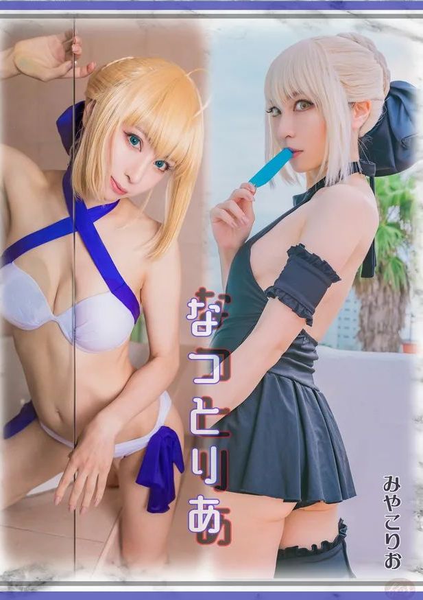 [Miyako Donburi (Rio Miyako)] Summer Toria