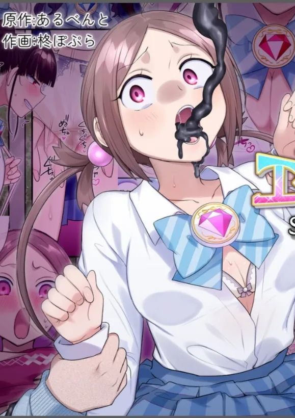 [憑依(はい)る抜け道 (柊ぽぷら)] 夢幻聖姫エクスファントムseason3〜全てを奪われる希望の魔法少女〜 前編