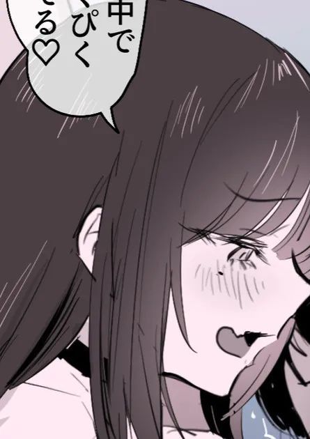 [ぽりうれたん] 2種のギャル [中国翻訳]