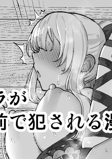 [たけ紳士] 水着ヴィーラがカタリナの前で犯される漫画 (グランブルーファンタジー) [中国翻訳]