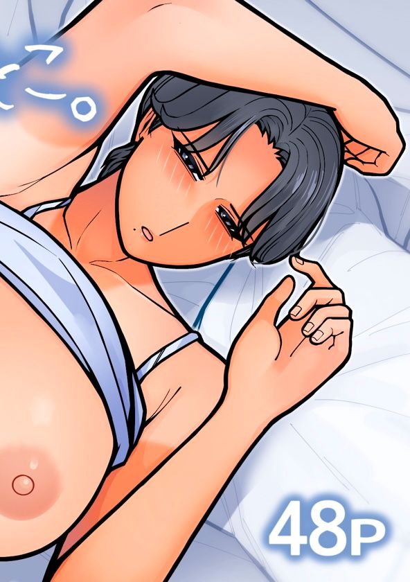 [はいどらいど (はいど)] 昔とちがうとこ。