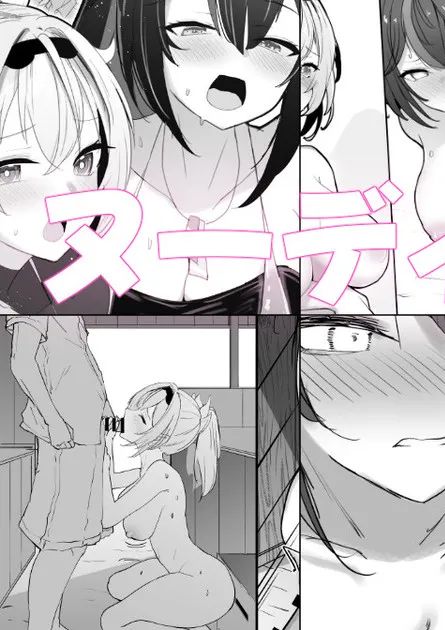 ヌーディストビーチであずいろロケまとめ