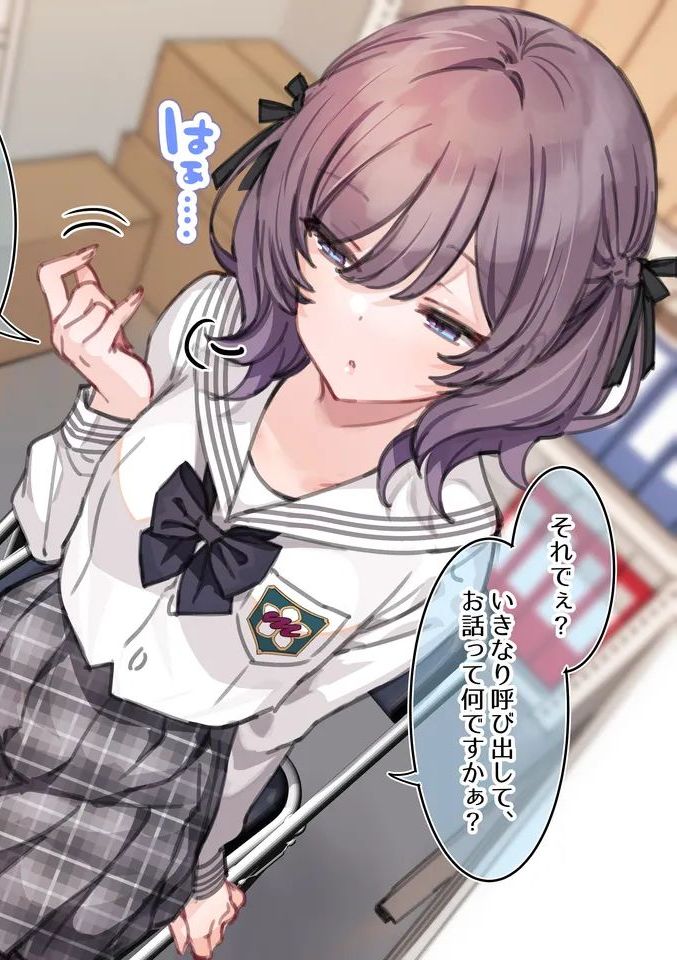 [満開開花] アンバサダープログラム 第一回 『直履きタイツ』