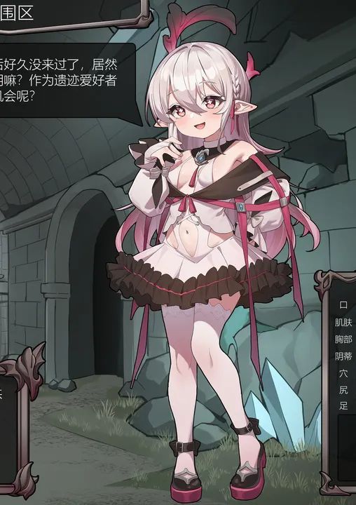 【玄华奏章】玄华的遗迹探险part1-3