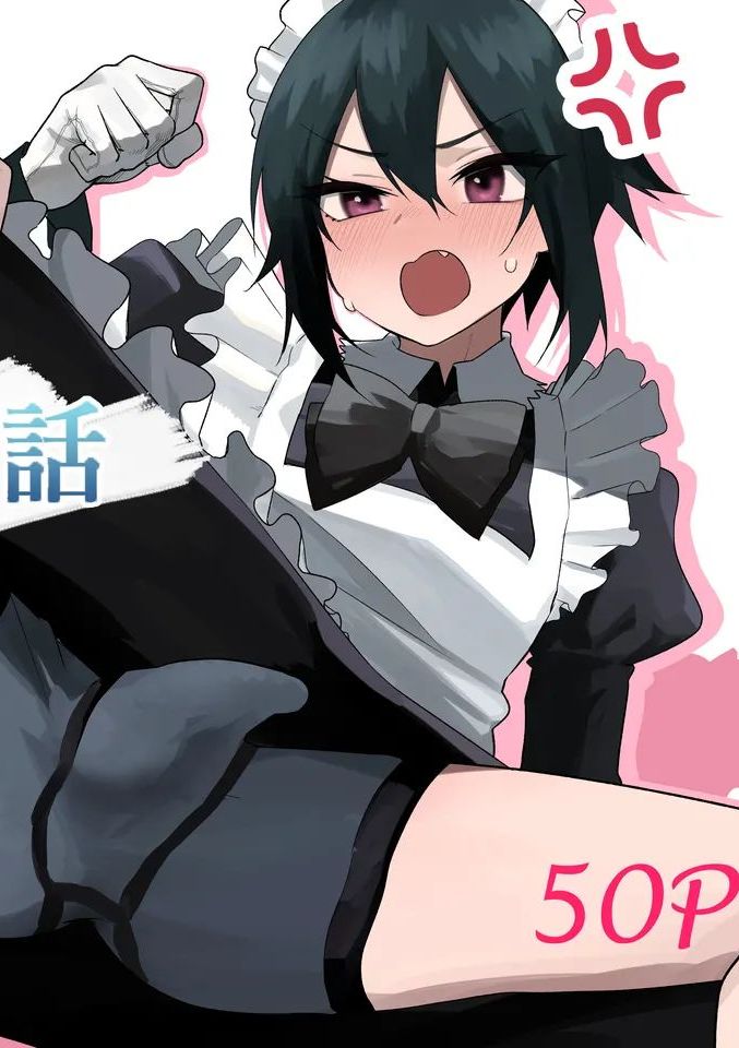 [えなりずし] ノンケな俺が同級生に目を付けられメス堕ちする話 [中国翻訳]