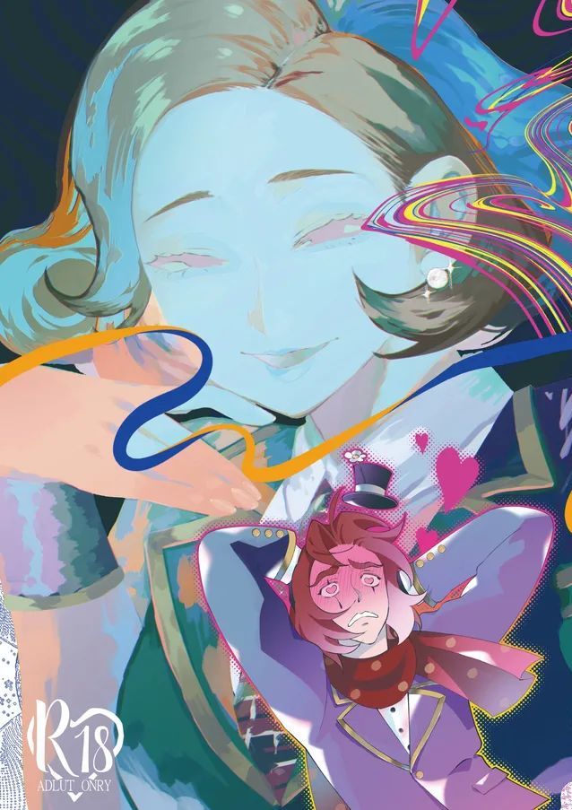 [隠し味は虚無 (虚無)] I wanna be your slave (IdentityV)[中国翻訳]