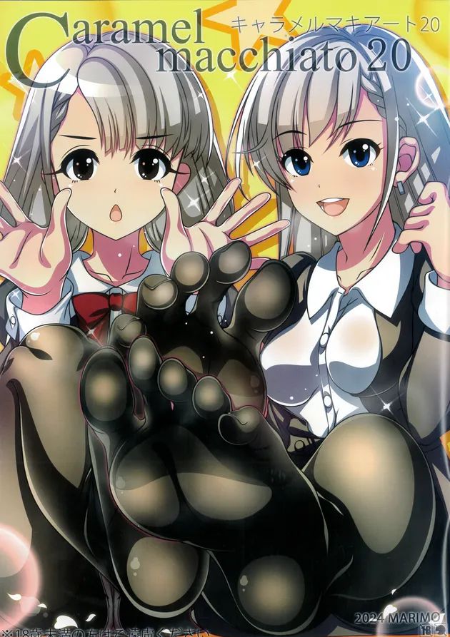 (C105) [MARIMO (AHEN)] キャラメルマキアート 20 (アイドルマスター シンデレラガールズ)