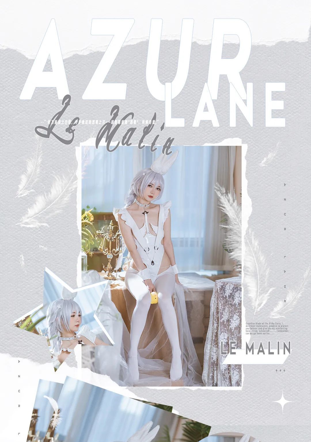 51酱 - 恶毒 (碧蓝航线)