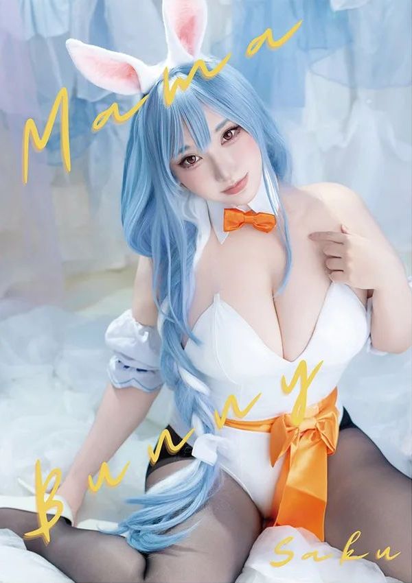 [Shooting Star's (Saku)] - Mama Bunny