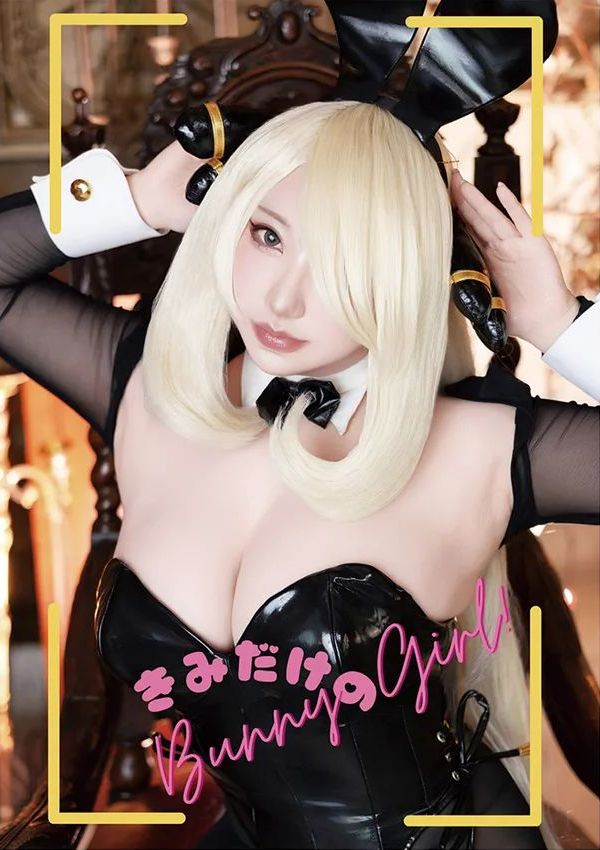 [Shooting Star's (Saku)] - KimidakenoBunny Girl