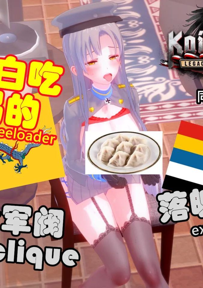 KR:教训白吃白喝的落魄元帅 Punish the exile marshal (孙传芳）