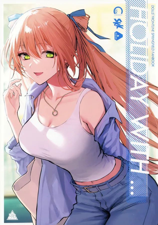 (C106) [SKK (消火器)] HOLIDAY WITH (少女前線)